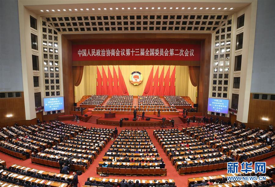 （兩會(huì)&middot;政協(xié)開幕&middot;XHDW）（1）全國政協(xié)十三屆二次會(huì)議在京開幕