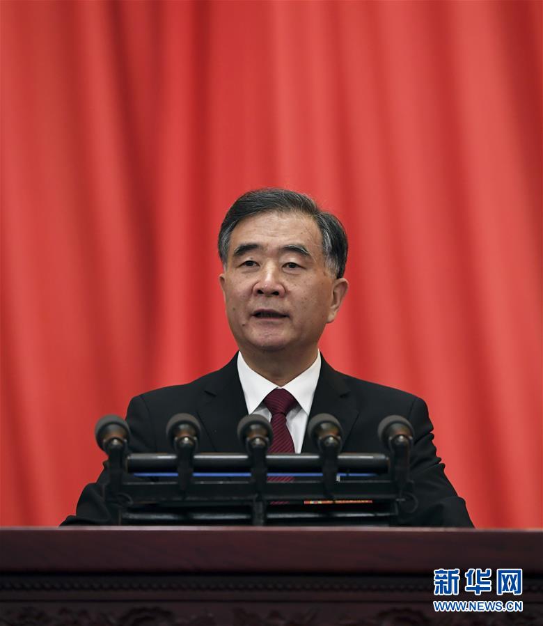 （兩會(huì)&middot;政協(xié)開幕）（2）全國(guó)政協(xié)十三屆二次會(huì)議在京開幕
