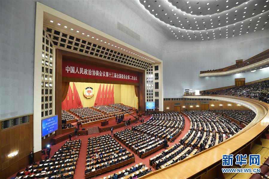 （兩會(huì)&middot;政協(xié)開(kāi)幕&middot;XHDW）（2）全國(guó)政協(xié)十三屆二次會(huì)議在京開(kāi)幕