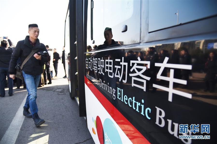 （新華全媒頭條&middot;兩會特別報道&middot;圖文互動）（2）凝聚起上下同心、團(tuán)結(jié)奮進(jìn)的磅礴力量
