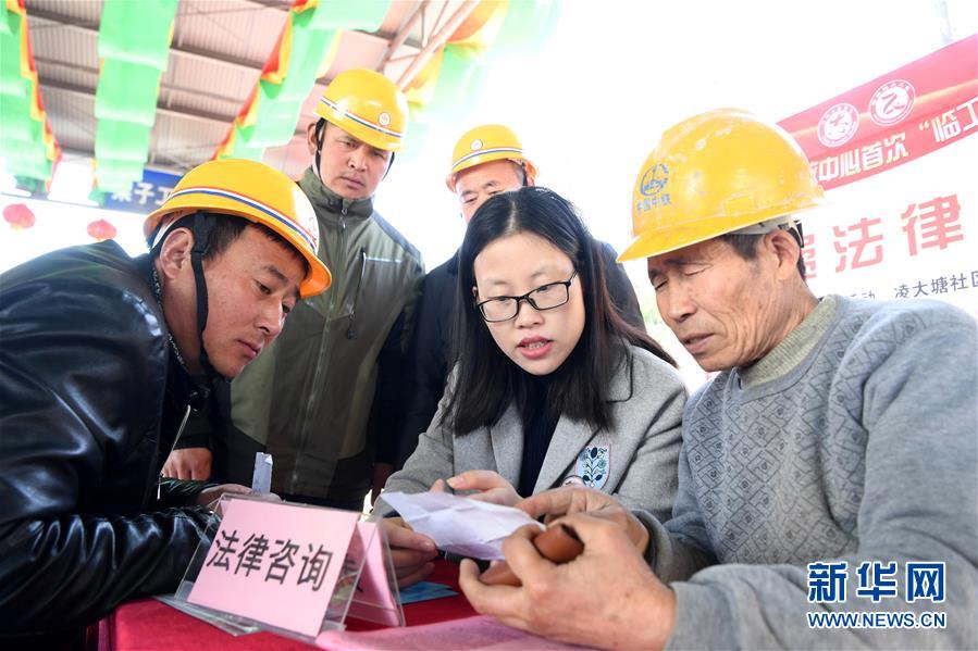 （新華全媒頭條&middot;兩會特別報道&middot;圖文互動）（8）凝聚起上下同心、團(tuán)結(jié)奮進(jìn)的磅礴力量