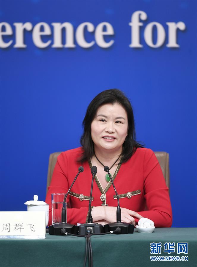 （兩會&middot;XHDW）（7）政協(xié)委員談優(yōu)化營商環(huán)境、促進民營經(jīng)濟高質量發(fā)展