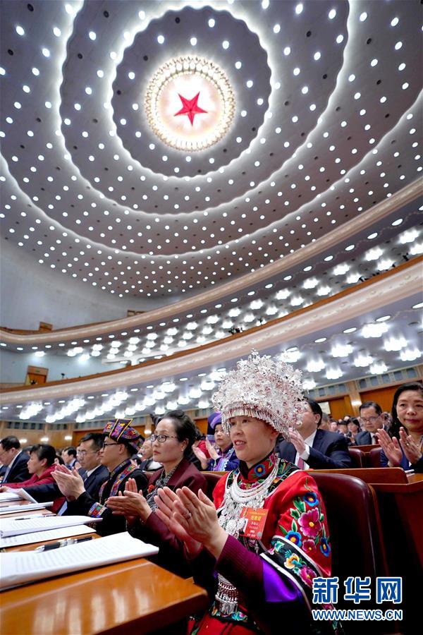 （兩會&middot;XHDW）（3）十三屆全國人大二次會議舉行第二次全體會議