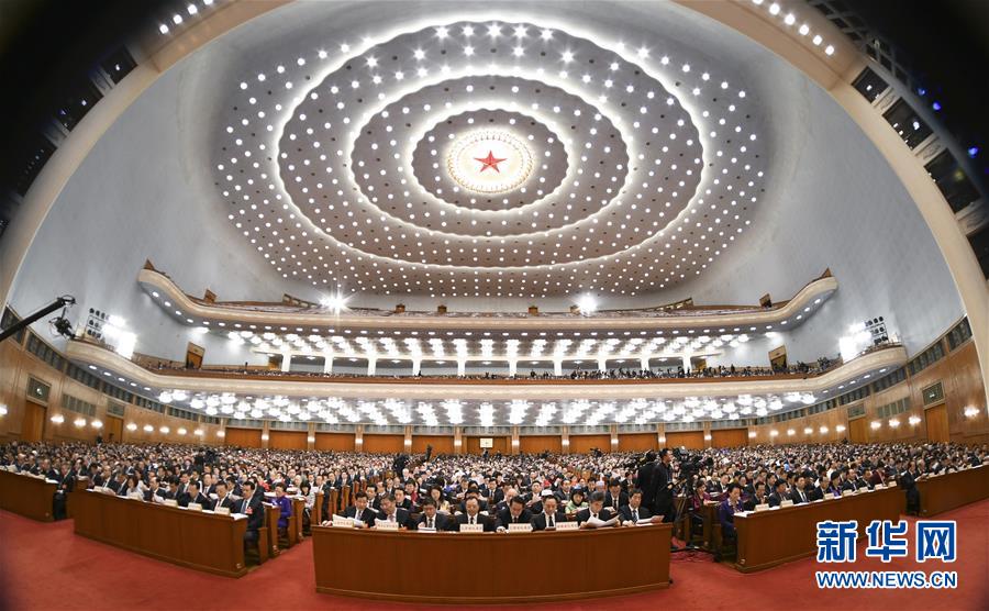 （兩會(huì)&middot;XHDW）（4）十三屆全國(guó)人大二次會(huì)議舉行第二次全體會(huì)議