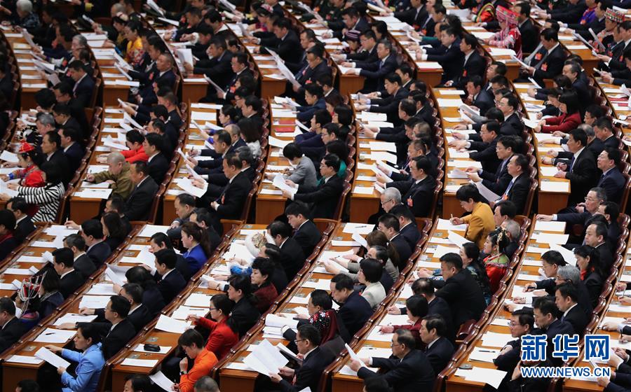 （兩會&middot;XHDW）（5）十三屆全國人大二次會議舉行第二次全體會議