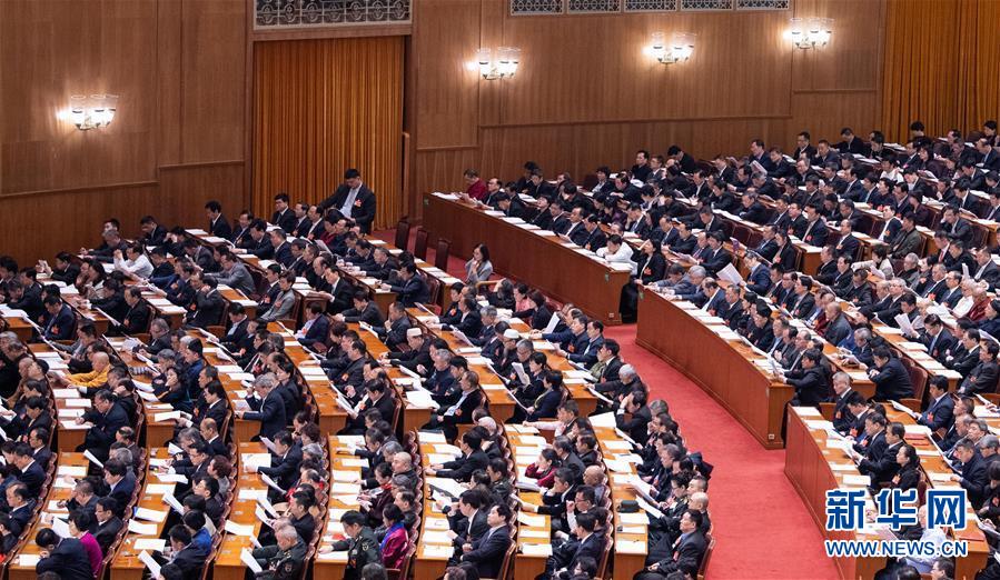 （兩會&middot;XHDW）（7）全國政協(xié)十三屆二次會議舉行第二次全體會議