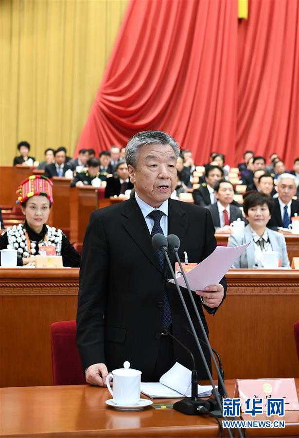 （兩會&middot;XHDW）（3）全國政協(xié)十三屆二次會議舉行第四次全體會議