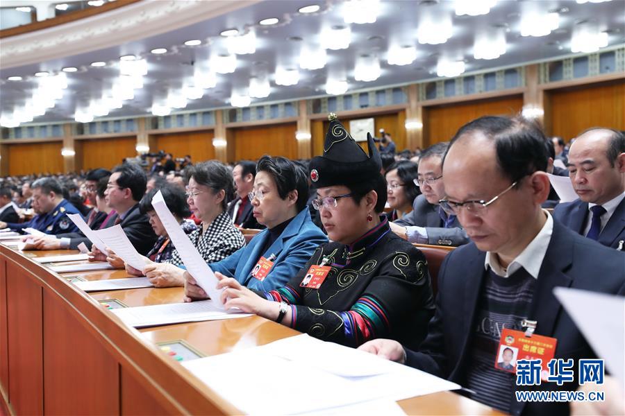 （兩會(huì)&middot;XHDW）（3）全國(guó)政協(xié)十三屆二次會(huì)議閉幕
