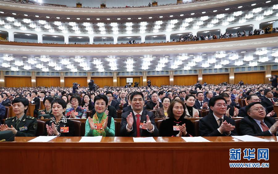 （兩會(huì)&middot;XHDW）（4）全國(guó)政協(xié)十三屆二次會(huì)議閉幕