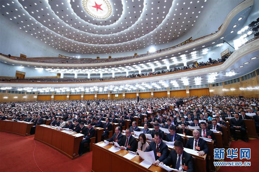 （兩會&middot;XHDW）（6）全國政協(xié)十三屆二次會議閉幕