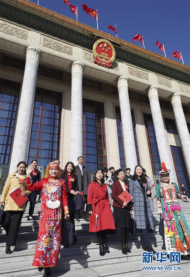 （兩會&middot;XHDW）（10）十三屆全國人大二次會議在北京閉幕