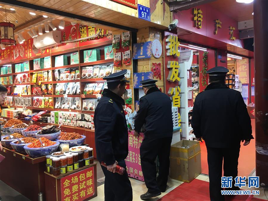 （圖文互動）（3）不一樣的煙火&mdash;&mdash;城市基層工作者的新年第一天