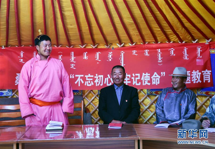 （新華全媒頭條&middot;圖文互動）（9）永葆中國共產黨人的初心本色&mdash;&mdash;&ldquo;不忘初心、牢記使命&rdquo;主題教育全紀實