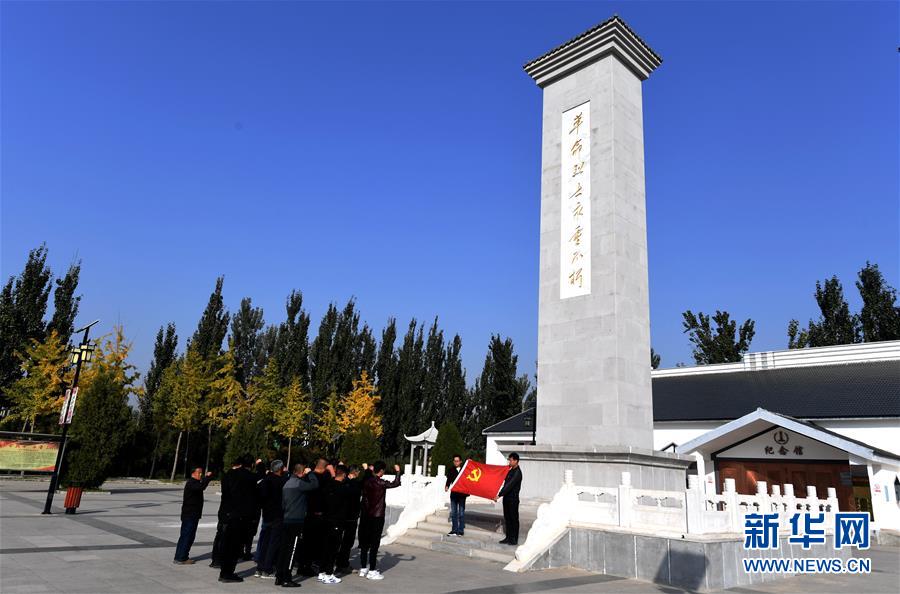 （新華全媒頭條&middot;圖文互動）（10）永葆中國共產(chǎn)黨人的初心本色&mdash;&mdash;&ldquo;不忘初心、牢記使命&rdquo;主題教育全紀實