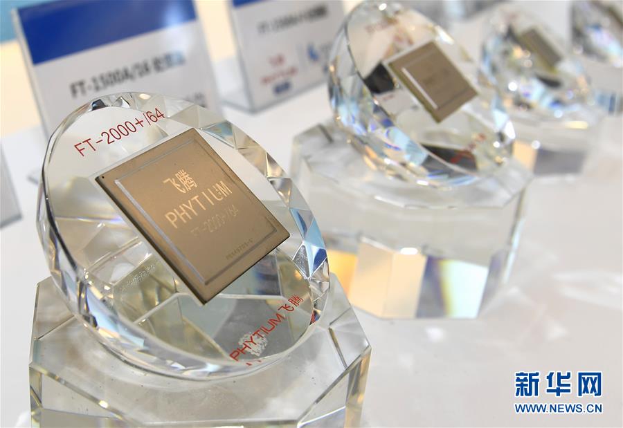 （新華全媒頭條&middot;圖文互動）（18）創(chuàng)新，在復興的征程上&mdash;&mdash;以習近平同志為核心的黨中央關心科技創(chuàng)新工作紀實