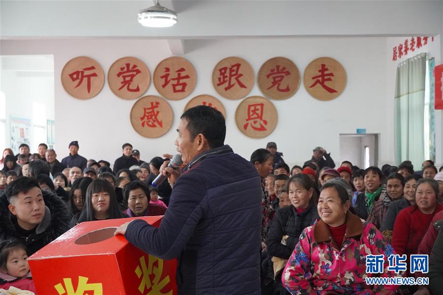 （新春走基層&middot;圖文互動）（1）&ldquo;空殼村&rdquo;分紅啦！