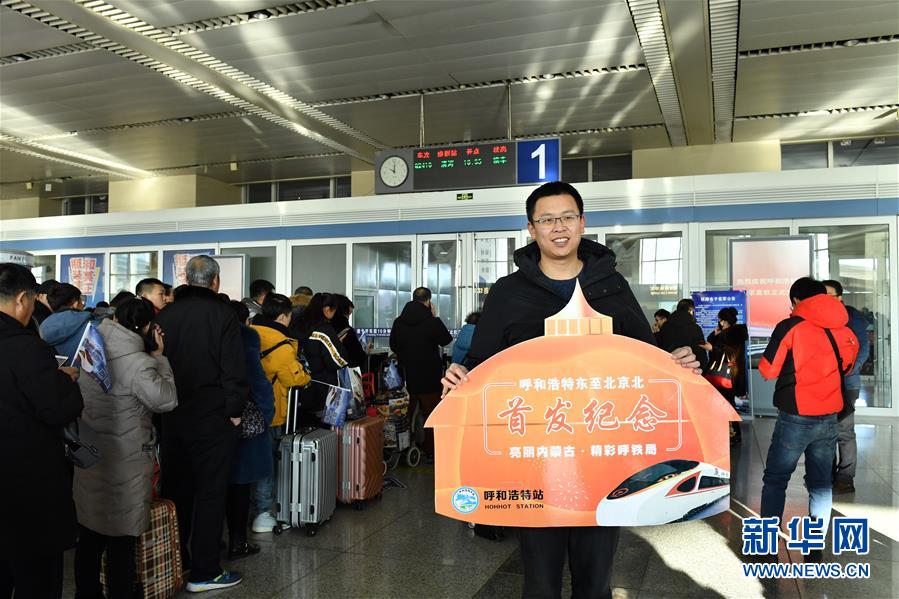 （新華全媒頭條&middot;圖文互動(dòng)）（2）草原高鐵乘風(fēng)來 北疆唱響新&ldquo;贊歌&rdquo;