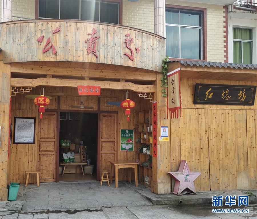 （新華全媒頭條&middot;圖文互動）（7）循著習(xí)近平總書記足跡感受新時代新年味