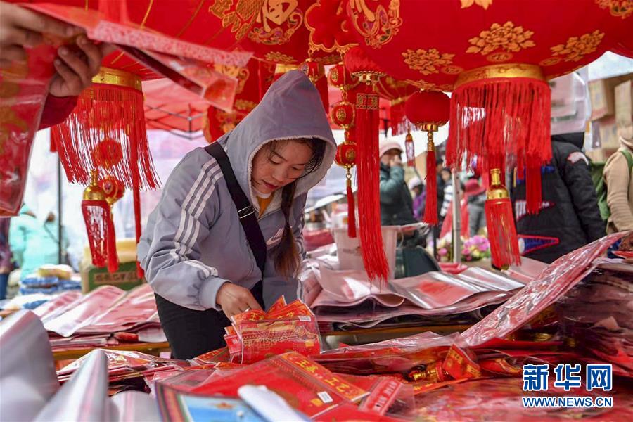 （新華全媒頭條&middot;圖文互動）（11）2020年脫貧攻堅(jiān)一線奮斗者的向往與祝福