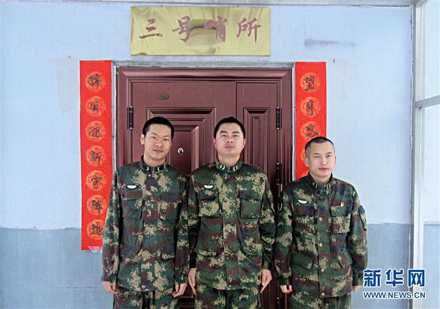 （新春走基層&middot;圖文互動(dòng)）（5）把青春融進(jìn)祖國的山河&mdash;&mdash;新春走近忠誠守護(hù)家園的人民子弟兵