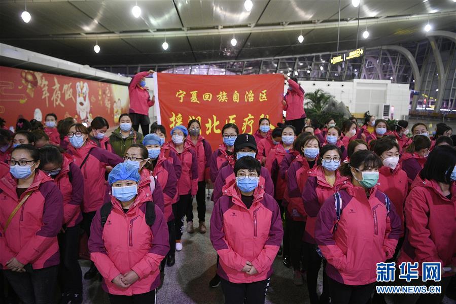 （聚焦疫情防控&middot;圖文互動(dòng)）（1）寧夏派出138名醫(yī)護(hù)人員攜&ldquo;方艙醫(yī)院&rdquo;馳援湖北