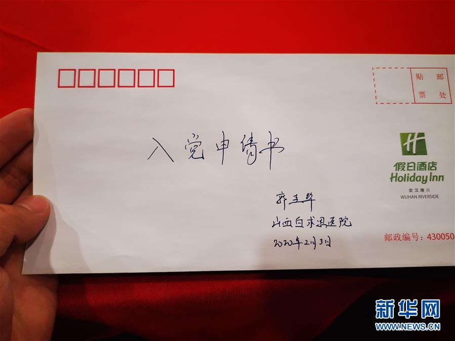 (聚焦疫情防控&middot;圖文互動(dòng)）（2）派我去，我能行&mdash;&mdash;傾聽(tīng)&ldquo;90后&rdquo;支援湖北醫(yī)療隊(duì)員的聲音