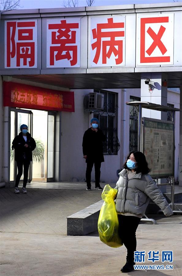 （聚焦疫情防控&middot;圖文互動）（1）女研究生在縣級醫(yī)院治愈：&ldquo;我能挺過來，其他人也可以&rdquo;