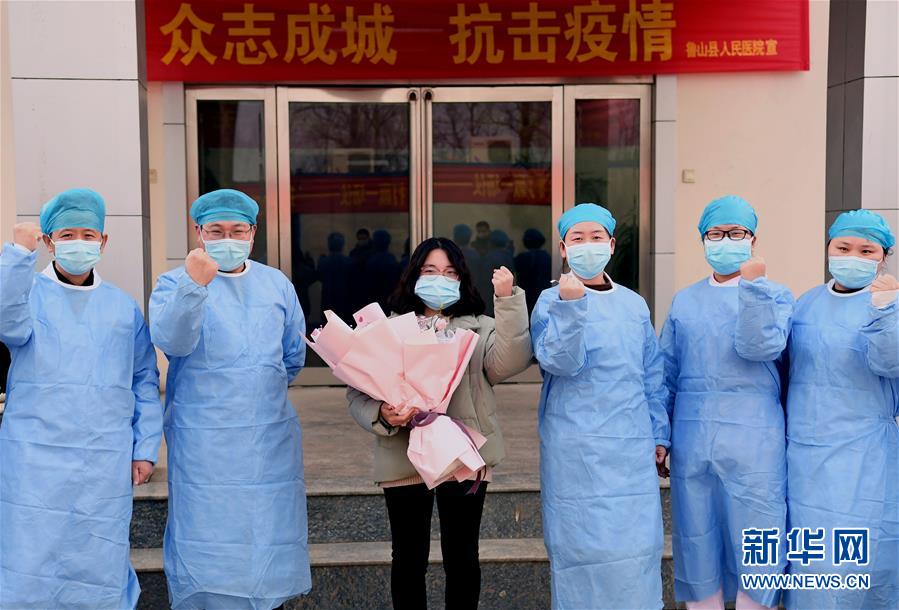 （聚焦疫情防控&middot;圖文互動）（2）女研究生在縣級醫(yī)院治愈：&ldquo;我能挺過來，其他人也可以&rdquo;