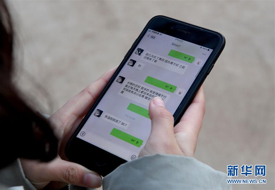 （聚焦疫情防控&middot;圖文互動）（7）女研究生在縣級醫(yī)院治愈：&ldquo;我能挺過來，其他人也可以&rdquo;