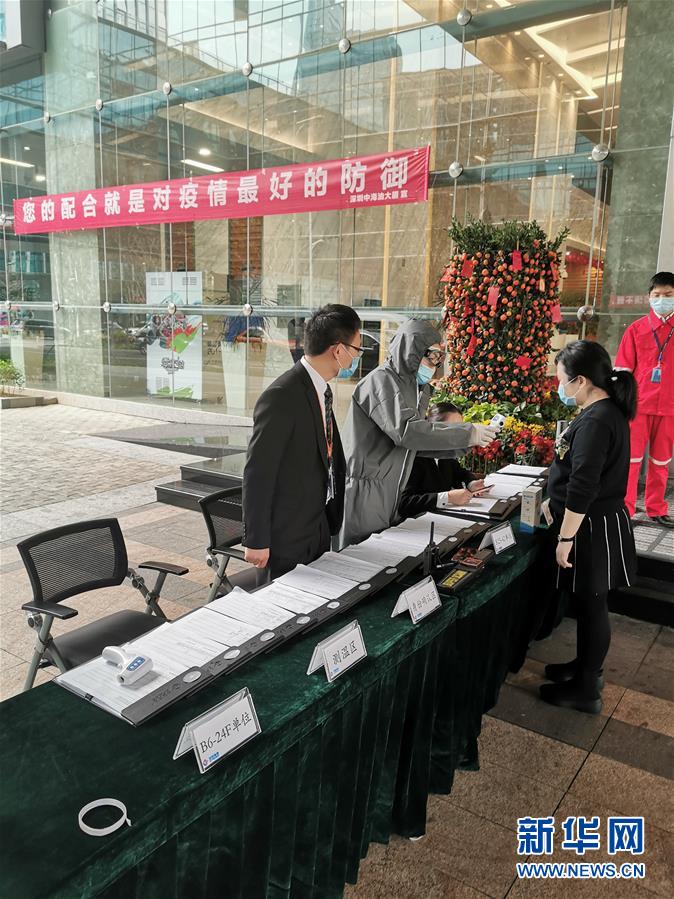 （新華全媒頭條&middot;圖文互動(dòng)）（12）努力保持生產(chǎn)生活平穩(wěn)有序&mdash;&mdash;抓緊復(fù)工復(fù)產(chǎn)穩(wěn)定經(jīng)濟(jì)運(yùn)行掃描