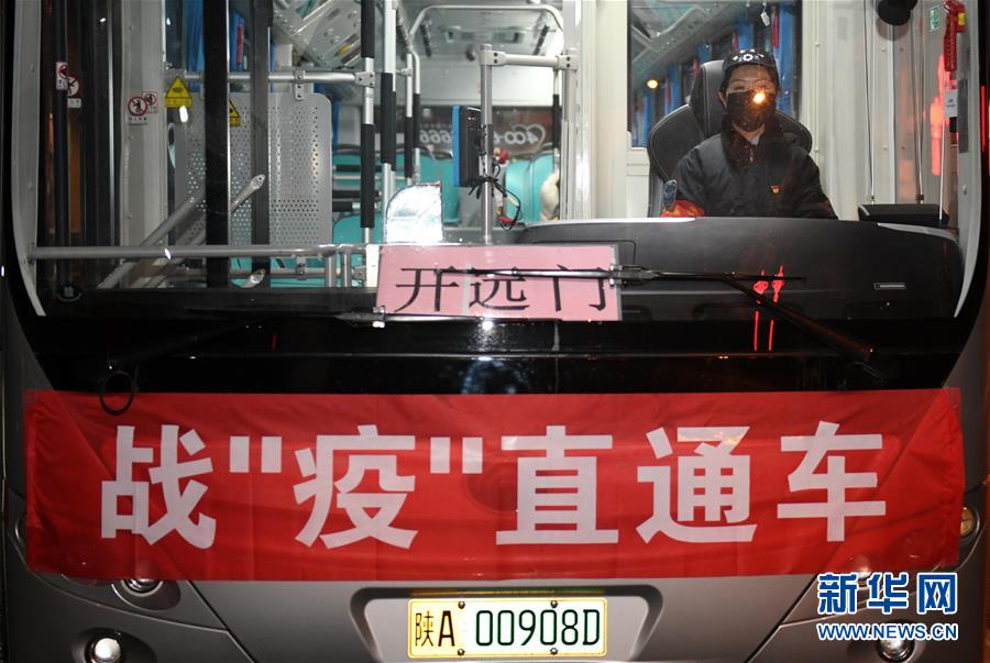 （聚焦疫情防控&middot;圖文互動(dòng)）（3）別怕，我在！&mdash;&mdash;陜西基層黨員一線&ldquo;抗疫&rdquo;記