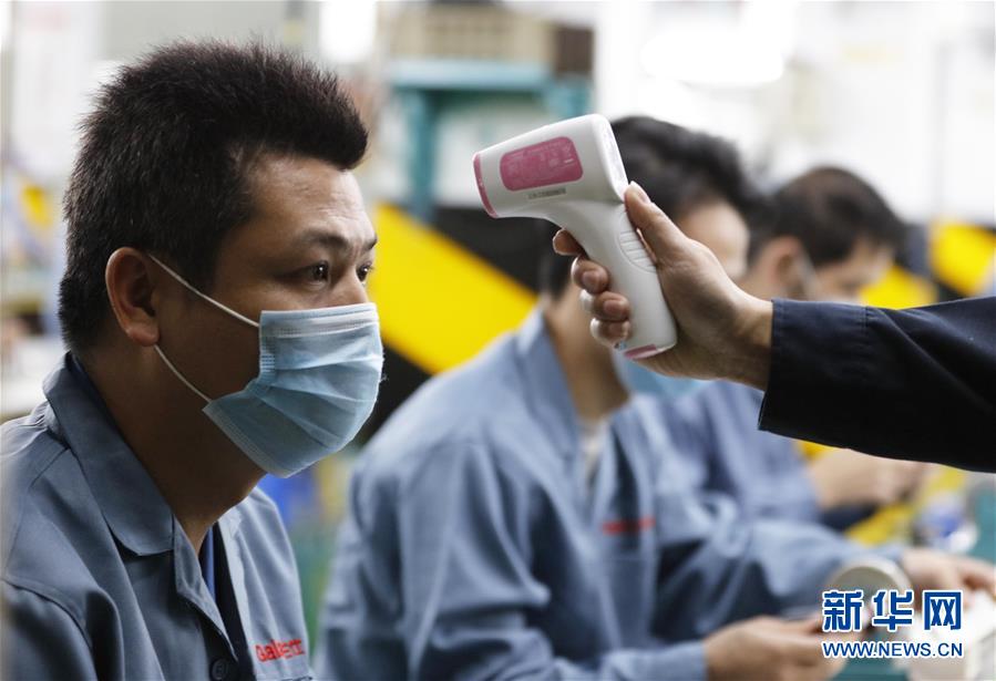 （來自經(jīng)濟前沿的故事&middot;企業(yè)復工復產(chǎn)&middot;圖文互動）（5）&ldquo;這次復工終生難忘&rdquo;&mdash;&mdash;廣東格蘭仕安全員復工記 