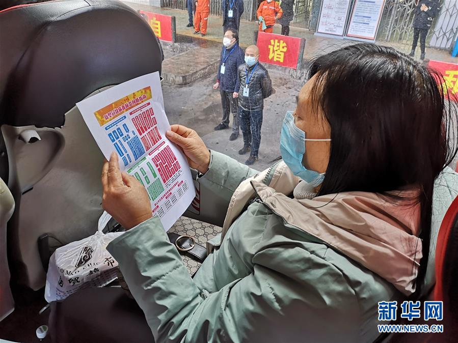 （做好六穩(wěn)工作 應(yīng)對(duì)復(fù)雜局面&middot;圖文互動(dòng)）（5）四川：&ldquo;點(diǎn)對(duì)點(diǎn)、一站式&rdquo;送農(nóng)民工安全返崗