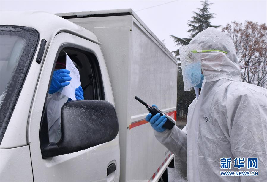 （聚焦疫情防控）（7）風(fēng)雪中，他們?yōu)?ldquo;戰(zhàn)疫&rdquo;值守