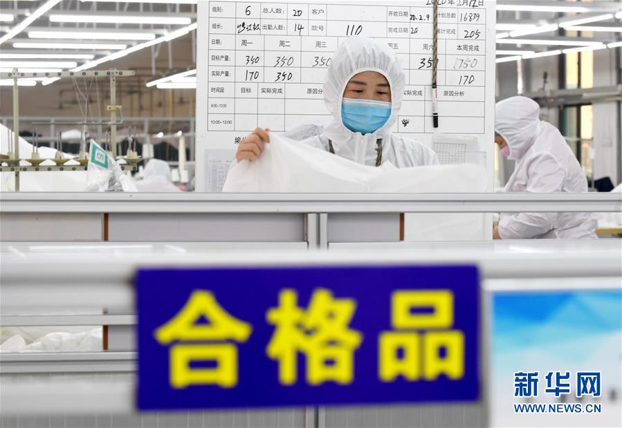 （聚焦疫情防控&middot;圖文互動）（4）我們能多產(chǎn)一件，前方就少一份風(fēng)險&mdash;&mdash;醫(yī)用防護服&ldquo;河北制造&rdquo;緊急&ldquo;起飛&rdquo;記