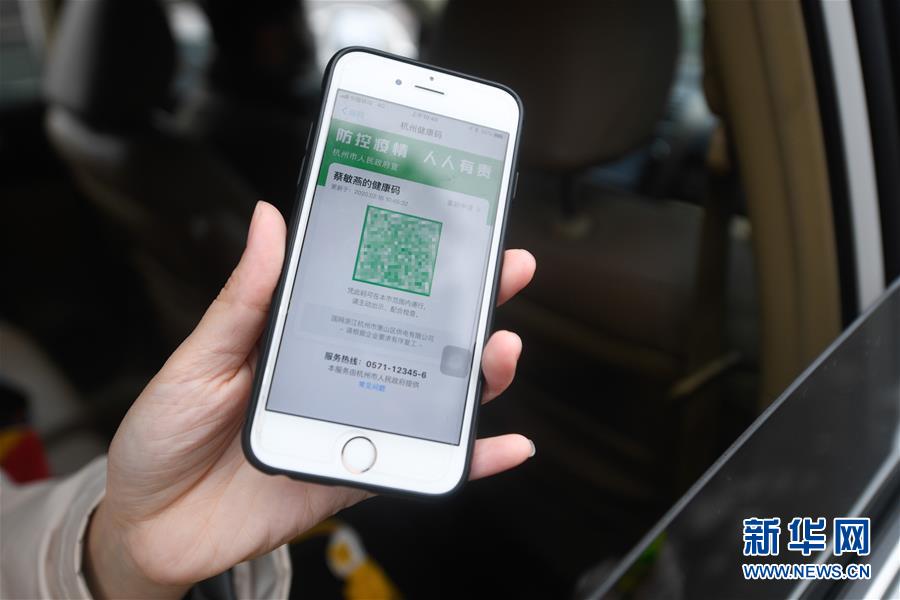 （在習(xí)近平新時(shí)代中國(guó)特色社會(huì)主義思想指引下&mdash;&mdash;新時(shí)代新作為新篇章&middot;習(xí)近平總書(shū)記關(guān)切事&middot;圖文互動(dòng)）（8）科學(xué)的&ldquo;硬核力量&rdquo;&mdash;&mdash;來(lái)自抗疫一線的報(bào)告