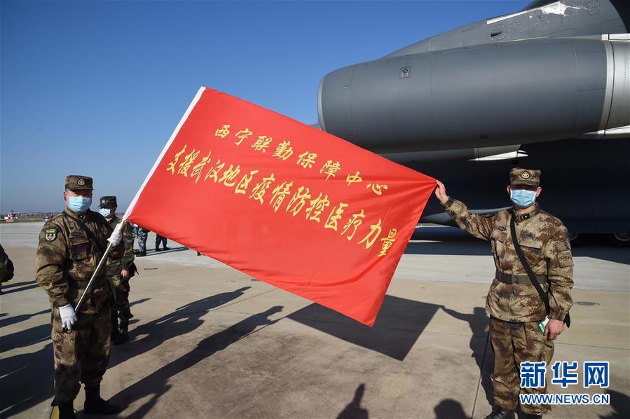 （聚焦疫情防控&middot;圖文互動(dòng)）（6）空軍第四次向武漢大規(guī)?？者\(yùn)醫(yī)療隊(duì)員和物資