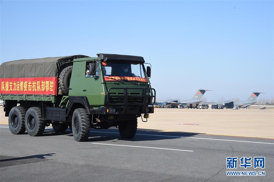 （聚焦疫情防控&middot;圖文互動(dòng)）（15）空軍第四次向武漢大規(guī)?？者\(yùn)醫(yī)療隊(duì)員和物資