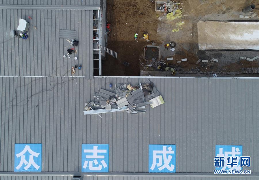 （聚焦疫情防控&middot;圖文互動）（4）&ldquo;義不容辭、奮勇爭先&rdquo;&mdash;&mdash;西安版&ldquo;火神山&rdquo;醫(yī)院建成