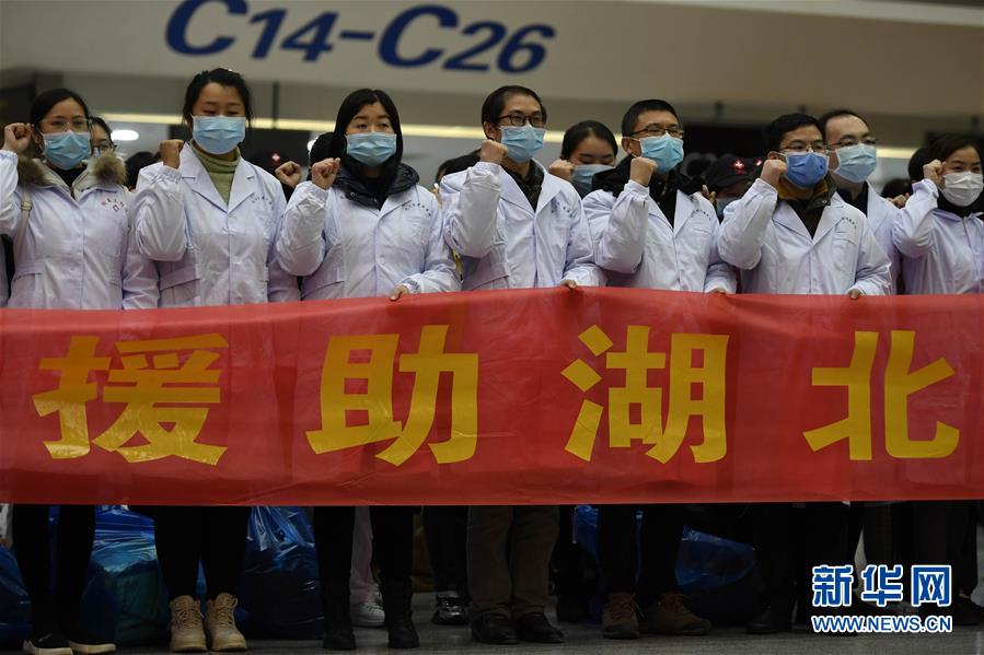 （新華全媒頭條&middot;圖文互動）（6）凝聚起戰(zhàn)勝疫情的強大合力&mdash;&mdash;19省份對口支援湖北紀實