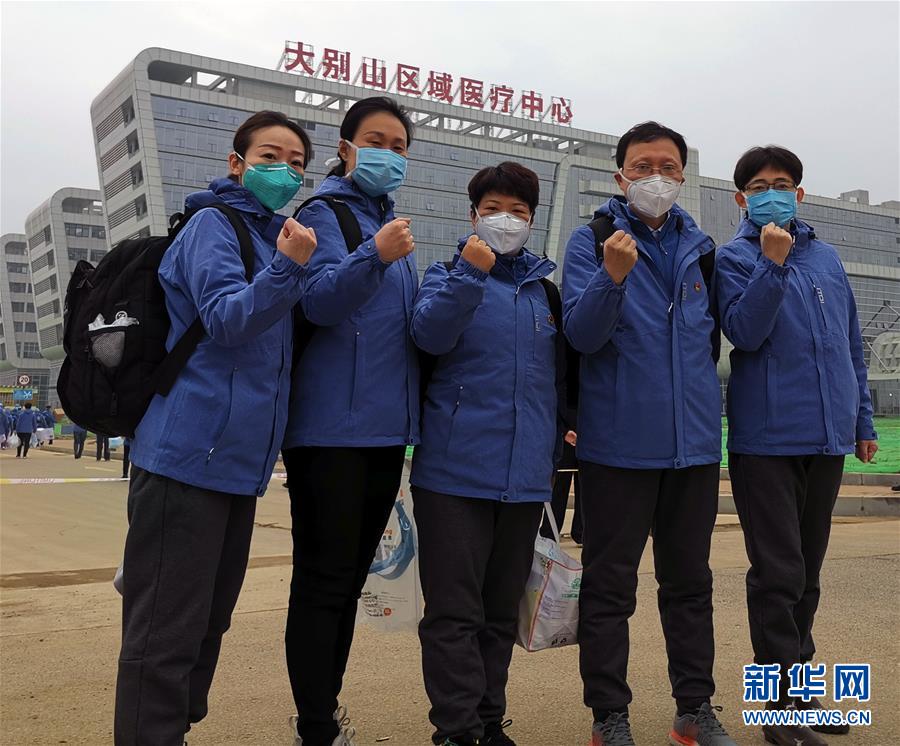 （新華全媒頭條&middot;圖文互動）（34）凝聚起戰(zhàn)勝疫情的強大合力&mdash;&mdash;19省份對口支援湖北紀實