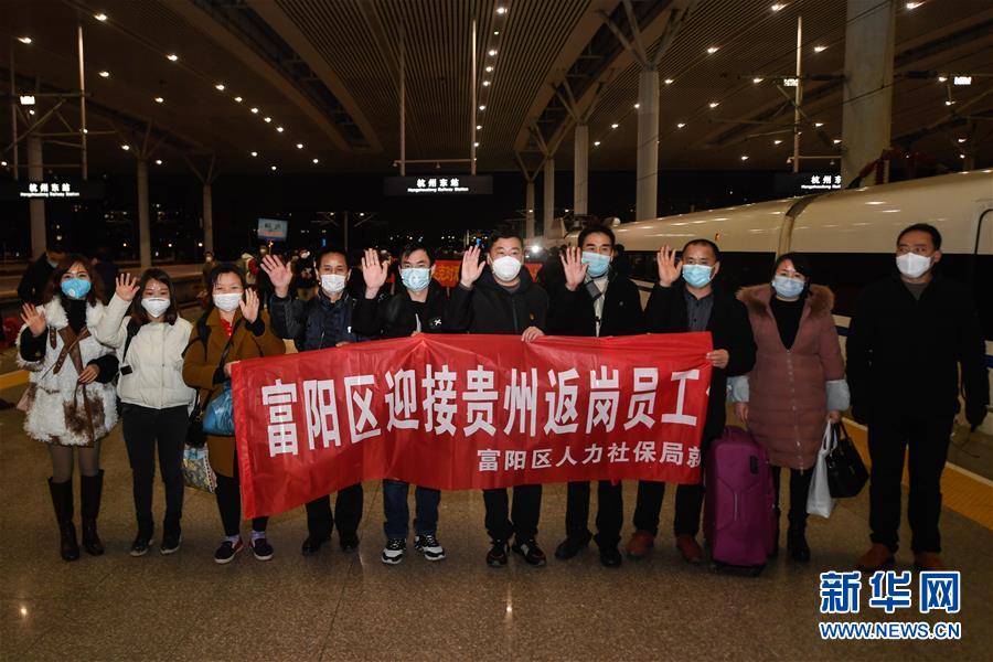 （抓好經(jīng)濟(jì)發(fā)展 應(yīng)對(duì)復(fù)雜局面&middot;圖文互動(dòng)）（2）復(fù)工遲疊加用工難&ldquo;怎么破&rdquo;？&mdash;&mdash;來(lái)自用工大省浙江的報(bào)告