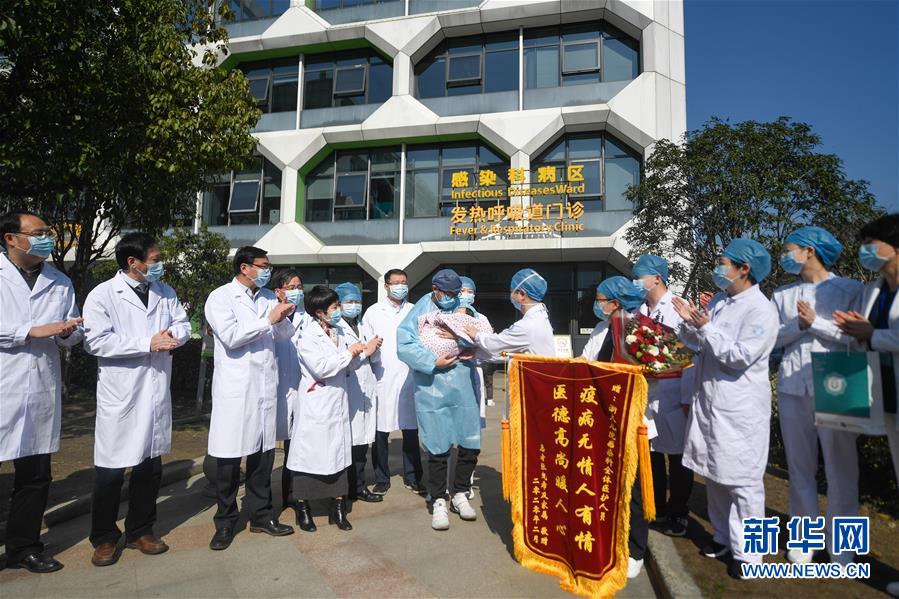 (聚焦疫情防控)(1)浙江省年齡最小新冠肺炎患者出院