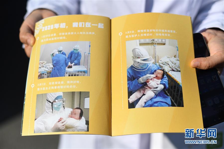 (聚焦疫情防控)(5)浙江省年齡最小新冠肺炎患者出院