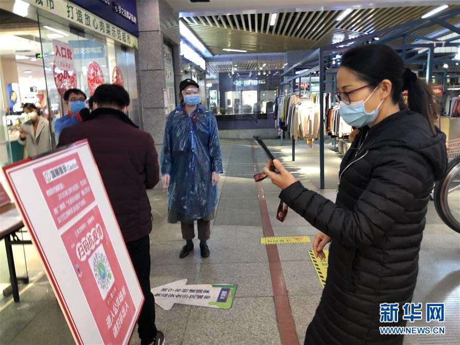 （聚焦疫情防控&middot;圖文互動）（1）掃碼&ldquo;打卡&rdquo;、無感測溫、視頻調(diào)度&mdash;&mdash;廣西以智能科技強化疫情防控