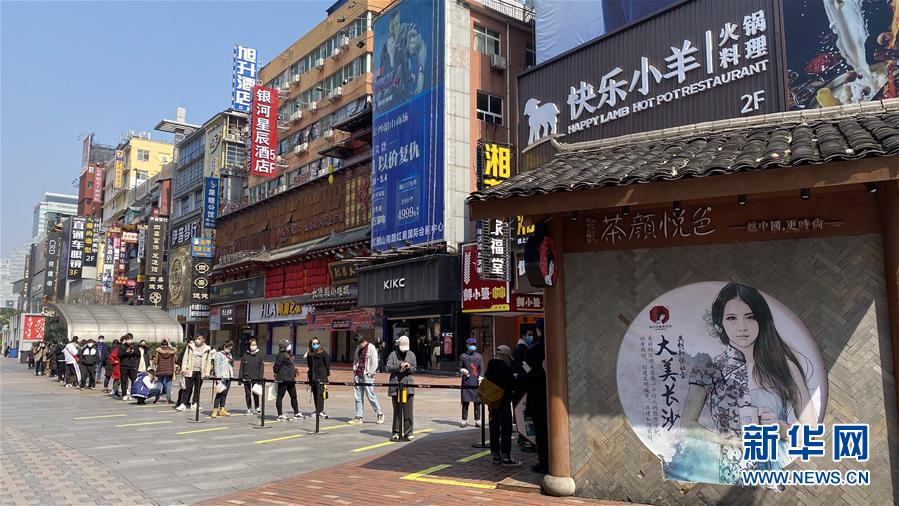 （圖文互動(dòng)）（4）吃粉擼串，商圈&ldquo;打卡&rdquo;，動(dòng)車出廠&mdash;&mdash;湖南&ldquo;標(biāo)簽&rdquo;復(fù)蘇記