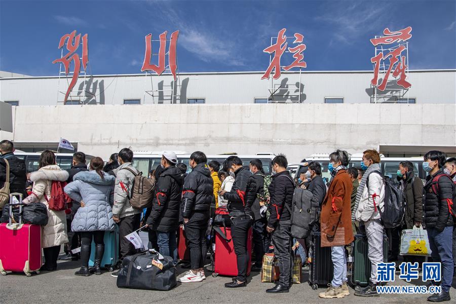 （聚焦疫情防控&middot;圖文互動(dòng)）（1）&ldquo;我們也想著早日復(fù)工&rdquo;&mdash;&mdash;127名農(nóng)民工乘坐包機(jī)返藏復(fù)工側(cè)記