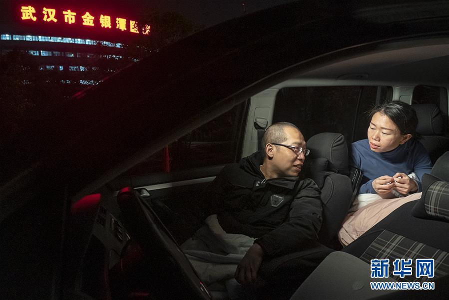 （一線抗疫群英譜&middot;圖文互動）（6）特寫：為節(jié)省10分鐘，這對醫(yī)護夫妻&ldquo;以車為家&rdquo;