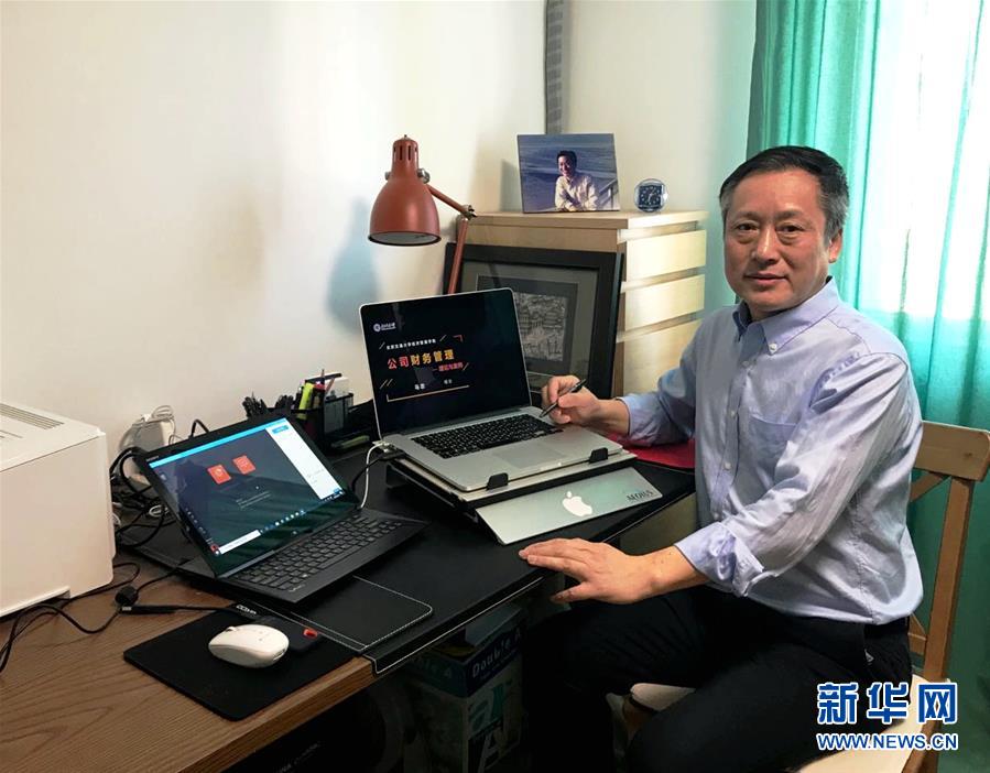 （聚焦疫情防控&middot;圖文互動(dòng)）（1）&ldquo;相聚在&lsquo;云端&rsquo;，一個(gè)都不能少&rdquo; &mdash;&mdash;記疫情下的&ldquo;開學(xué)第一課&rdquo;