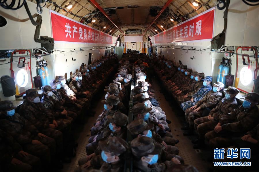 （一線抗疫群英譜&middot;圖文互動(dòng)）（5）起飛，在人民最需要的時(shí)刻&mdash;&mdash;中部戰(zhàn)區(qū)空軍航空兵某團(tuán)支援湖北抗&ldquo;疫&rdquo;空運(yùn)記事